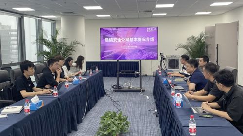 北京信息化協(xié)會信息技術應用創(chuàng)新工作委員會赴開放原子開源基金會交流學習，共探信息技術咨詢服務新路徑