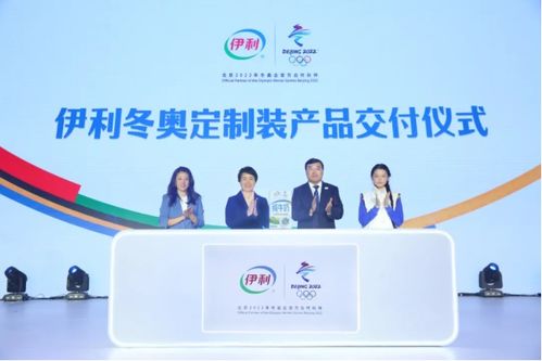 萬萬沒想到！蘇翊鳴奪冠背后，還有這些北京信息技術咨詢服務的故事